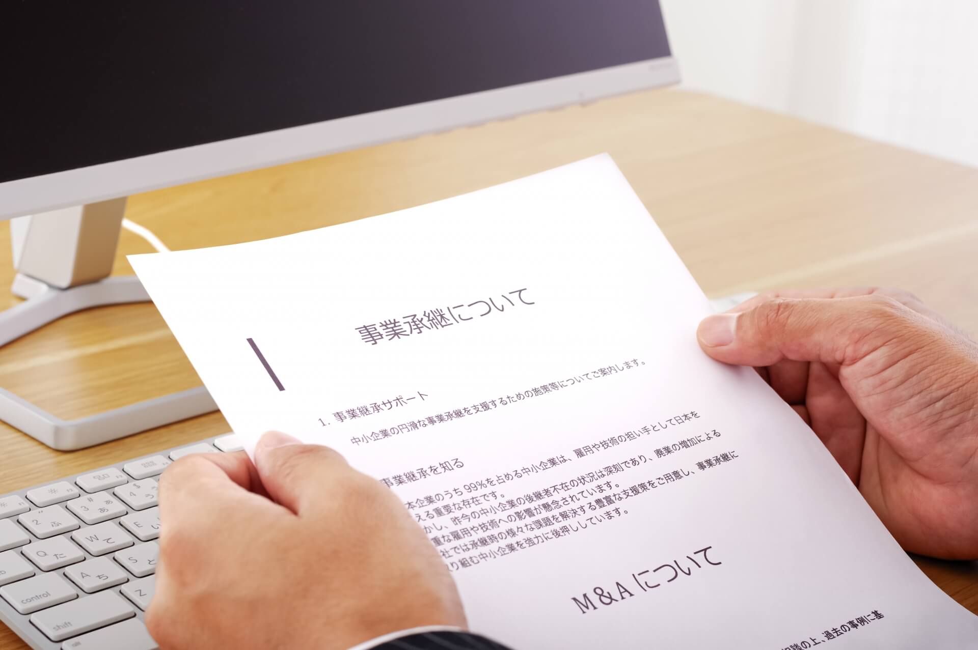 履歴書を確認する手元の様子